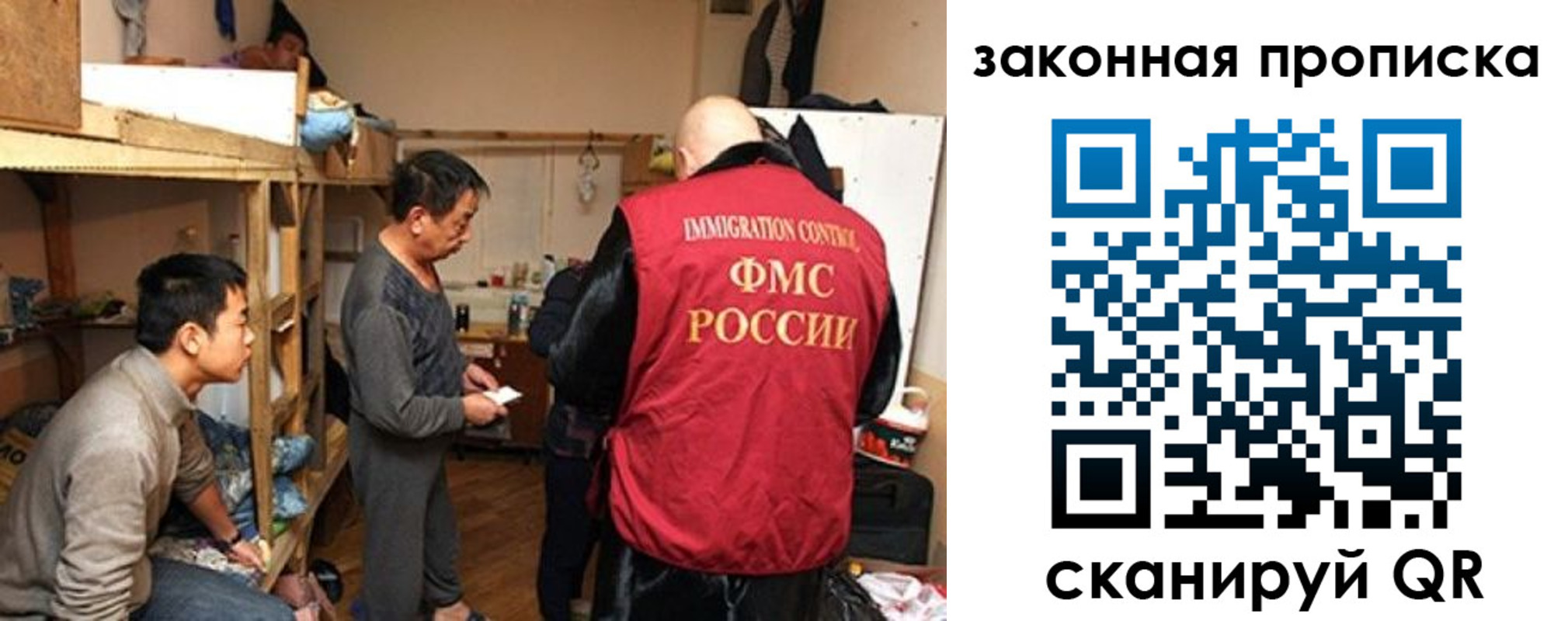 регистрация в Печорах