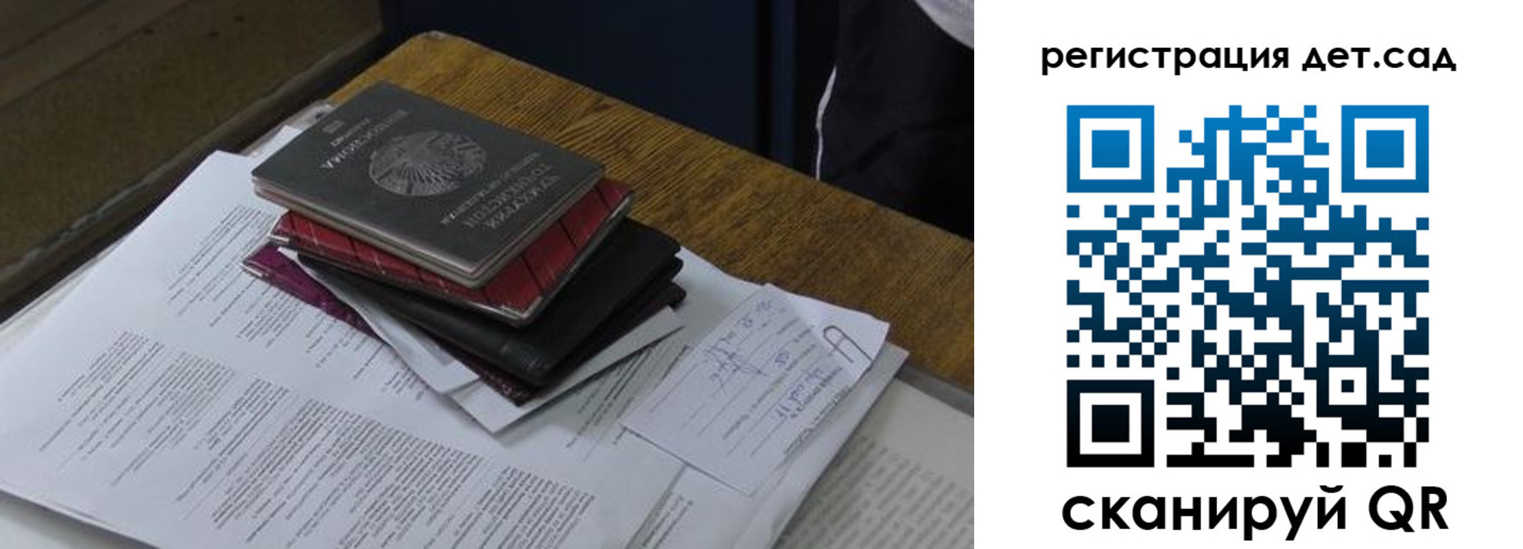 прописка в квартире в Печорах