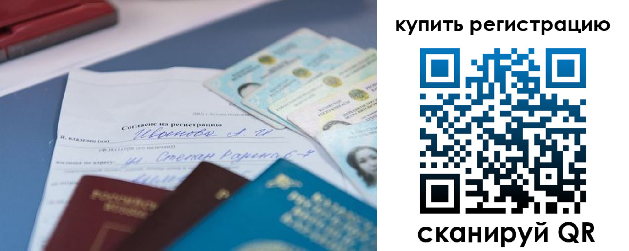 где прописаться в Печорах