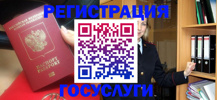 прописка поиск в Печорах