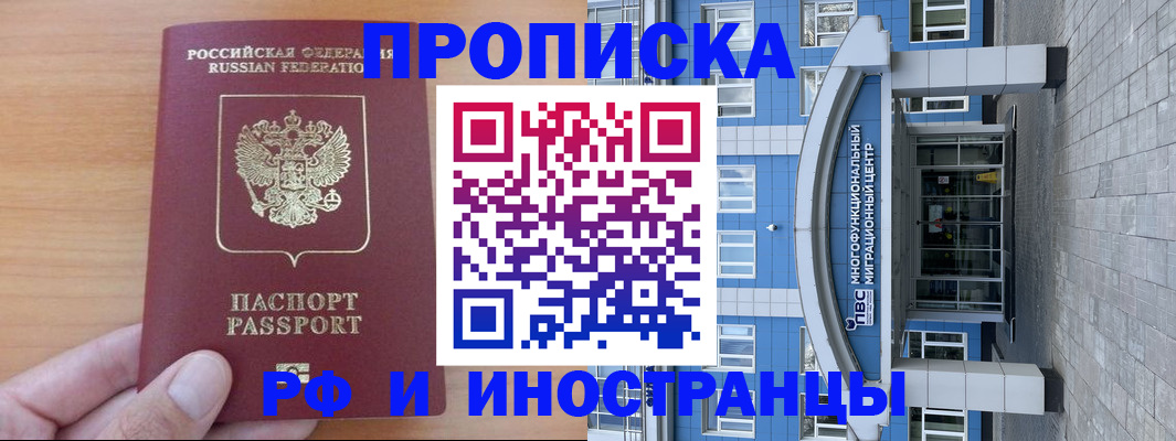 регистрация для дет. сада в Печорах